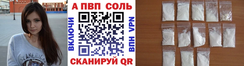 маркетплейс формула магазин продажи наркотиков Магадан A PVP кристаллы
