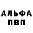 Метадон белоснежный Vitalie Valache