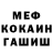 Кетамин VHQ Salem Hadzic