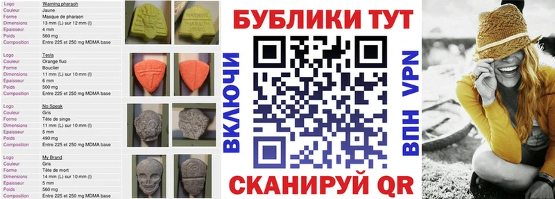 Экстази louis Vuitton  Магадан 