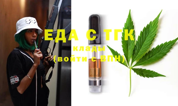 ПСИЛОЦИБИНОВЫЕ ГРИБЫ Арсеньев