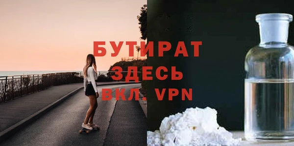 ПСИЛОЦИБИНОВЫЕ ГРИБЫ Арсеньев
