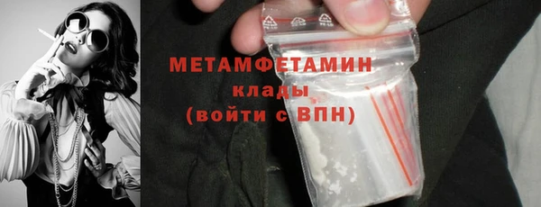 spice Армянск