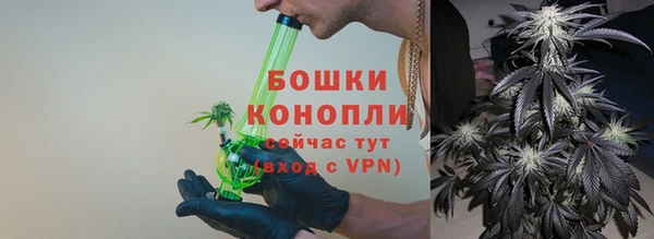 spice Армянск