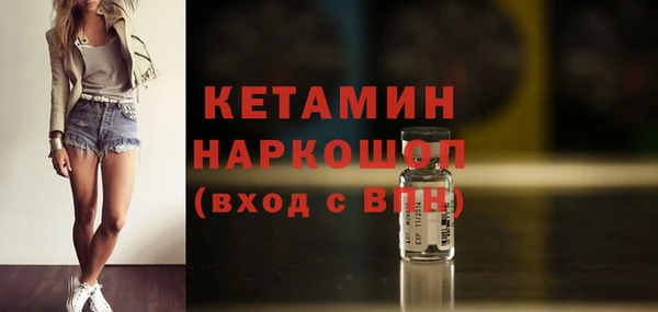 spice Армянск