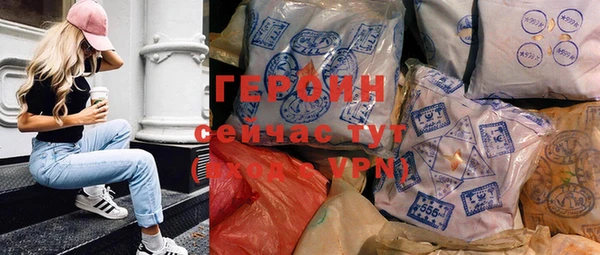 spice Армянск