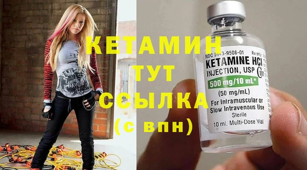 spice Армянск
