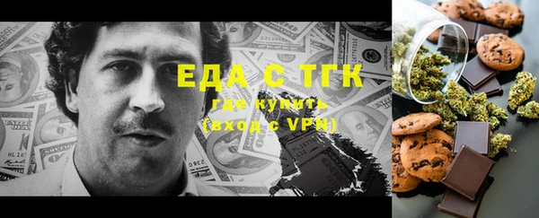ПСИЛОЦИБИНОВЫЕ ГРИБЫ Арсеньев