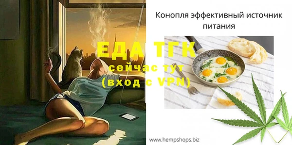 spice Армянск