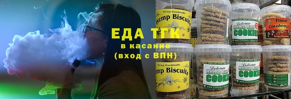 spice Армянск