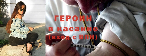 spice Армянск