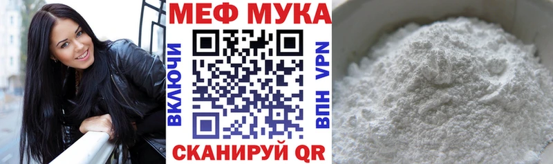 Мефедрон 4 MMC  Магадан 